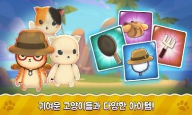 猫咪跑步趣游戏下载-猫咪跑步趣最新版下载v1.0.0