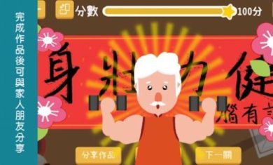 脑有记2游戏下载-脑有记2免广告安卓版下载v1.2.13