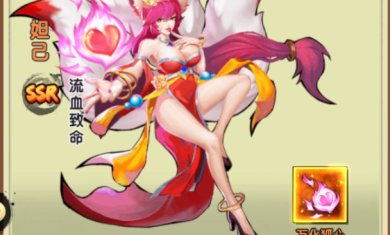 飞天诛仙游戏下载-飞天诛仙正版手游下载v1.0