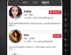 男人窝APP下载-男人窝安卓版下载v2.0.3