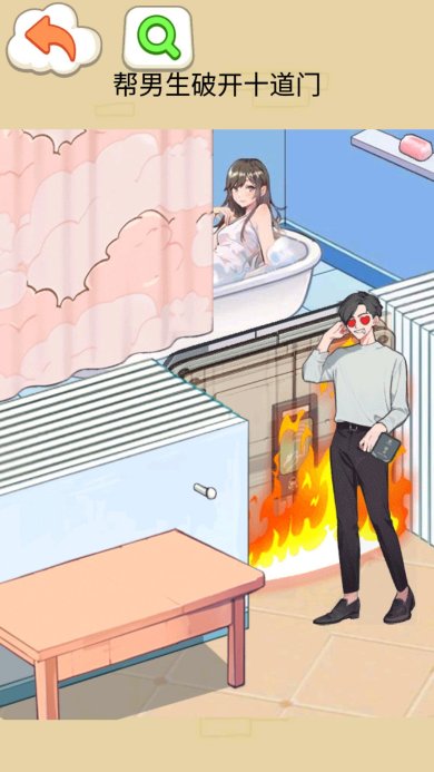 打开10道锁游戏下载-打开10道锁免广告安卓版下载v1.0