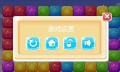 加一消一消游戏下载-加一消一消最新安卓版下载v1.0