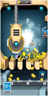 粉碎一切解压物语手机版下载-粉碎一切解压物语最新版下载v.0.0