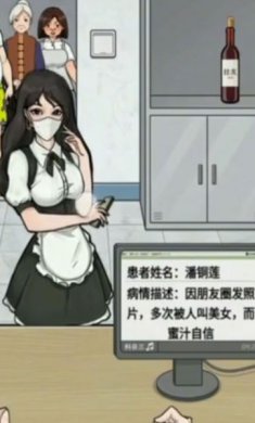 烧脑爱解谜游戏下载-烧脑爱解谜安卓版下载v1.0.2