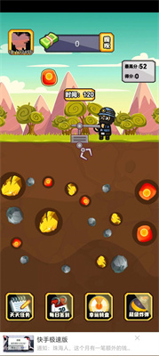 老王爱吃虾红包版下载-老王爱吃虾2024最新版下载v1.0.01