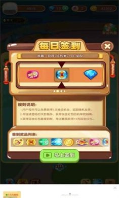 魔力弹球单机免费版下载-魔力弹球手机最新版下载v6.0.05