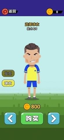 给我siu静手机免费版下载-给我siu静无广告中文版下载v1.3