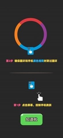 给我siu静手机免费版下载-给我siu静无广告中文版下载v1.3