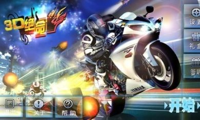 3D绝命手游下载-3D绝命无广告免费版下载v1.0.3