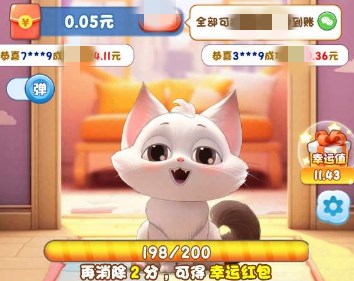 喵喵之王游戏下载-喵喵之王红包版下载v754.101