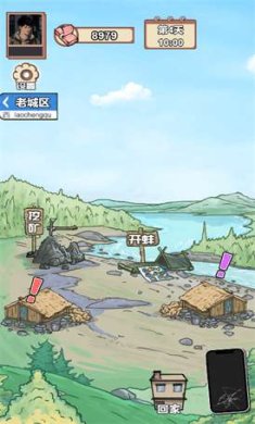 男人逆袭之光游戏官方版下载-男人逆袭之光最新版下载v1.0.1