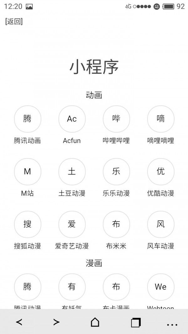 20k浏览器中文最新版下载-20k浏览器安卓版下载v0.6.1.20