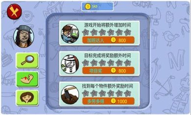 找你妹游戏官方正版下载-找你妹经典安卓版下载v5.4.0