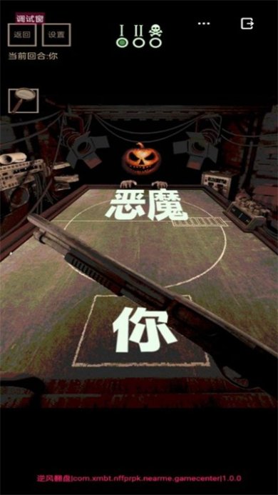 逆风翻盘手游下载-逆风翻盘游戏安卓最新版下载v1.0