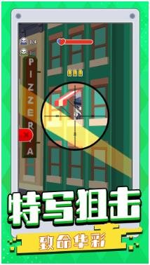 我贼准最新版下载-我贼准安卓版下载v1.0.1