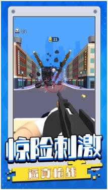 我贼准最新版下载-我贼准安卓版下载v1.0.1