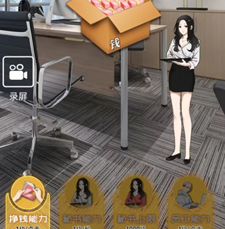 数他一个亿游戏下载-数他一个亿手机版下载v1.0