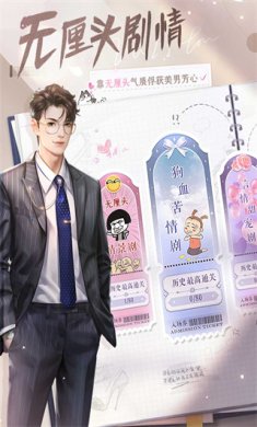 我本千金官方正版手游下载-我本千金游戏最新版下载v2.2.5