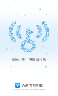 wifi密码强制获取器手机版下载-wifi密码强制获取器Pswd viewer 1.0 安卓版(wifi密码破解工具)下载v4.5.76