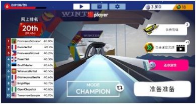 冬季运动雪橇下载-冬季运动雪橇最新版下载v1.0.0