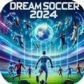 梦幻足球2024安卓版下载-梦幻足球2024最新版下载v1.2
