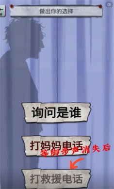 怪谈恐怖之夜小游戏下载-怪谈恐怖之夜免广告安卓版下载v1.0