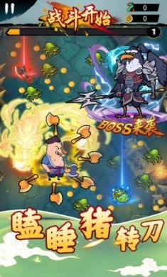 瞌睡猪转刀手机免费版下载-瞌睡猪转刀免广告最新版下载v1.0