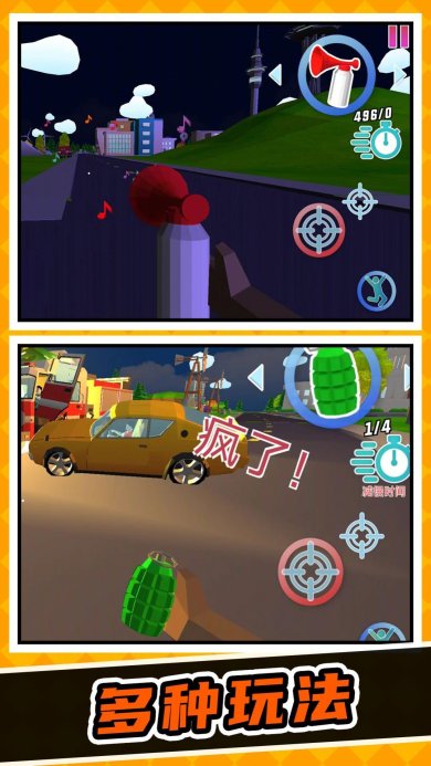 电音之王游戏下载-电音之王最新安卓版下载v2.0.0