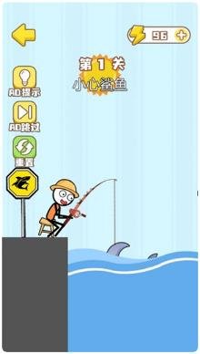 火柴人的噩梦最新版安装下载-火柴人的噩梦手机版下载v1.0.0