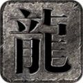 盛杨传奇游戏下载-盛杨传奇官方安卓版下载v4.4.5