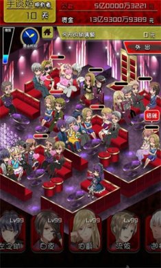 牛郎店的危险世界游戏下载-牛郎店的危险世界中文破解版下载v1.0.1