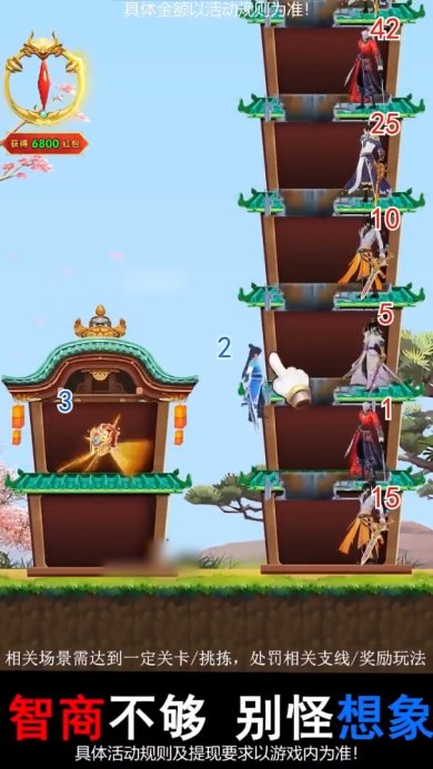 极道剑仙红包版下载-极道剑仙手游官网下载v1.0.0