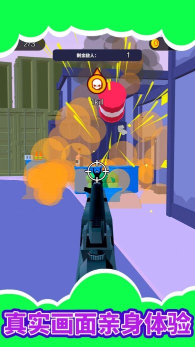 逆行神探游戏下载-逆行神探2024最新版下载v1.0.3