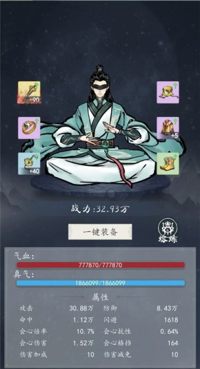 九天异闻录免广告下载-九天异闻录破解版下载v1.0.1