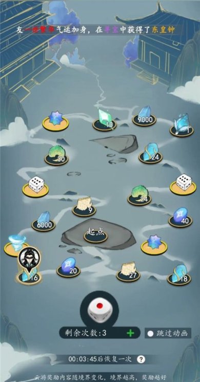 九天异闻录免广告下载-九天异闻录破解版下载v1.0.1