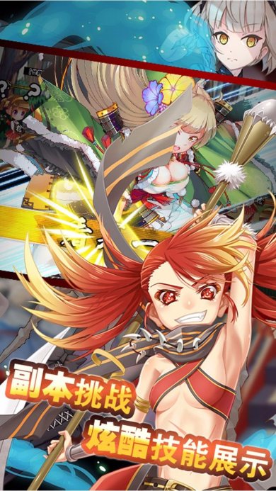 战魂少女游戏下载-战魂少女手游安卓版下载v1.0