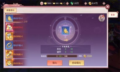 剑刃风华下载-剑刃风华官方下载v1.5