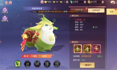 剑刃风华下载-剑刃风华官方下载v1.5