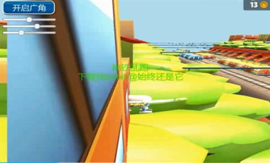地铁乱跑免费版不用登录下载-地铁乱跑全皮肤全滑板最新下载v1.0.1