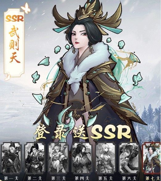 妖之轨迹下载-妖之轨迹手游下载v1.0.4