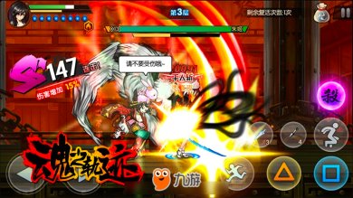 妖之轨迹下载-妖之轨迹手游下载v1.0.4