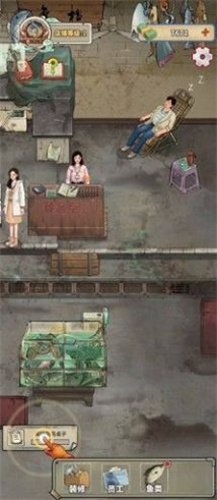 老板想吃鱼了游戏免广告下载-老板想吃鱼了破解版金币不减反加下载v2.2.2