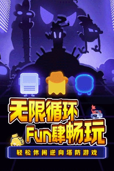 夜幕行动最新版下载-夜幕行动安卓版下载v1.23122014