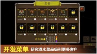 决斗地下城下载-决斗地下城官方版下载v0.5.0.10