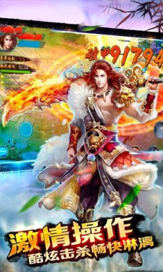 剑凝九天下载-剑凝九天安卓版下载v1.01.31