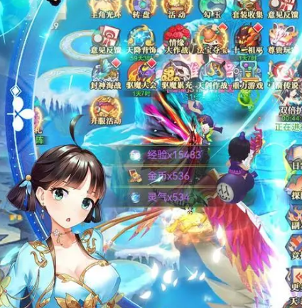 双修奇缘下载-双修奇缘手游安卓版下载v1.0