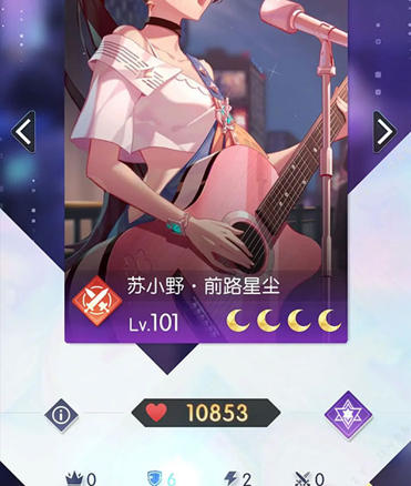 奇点时代官方下载-奇点时代下载v1.0.4