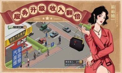 金牌合伙人全套装激活码最新版下载-金牌合伙人手游安卓版下载v1.0.145