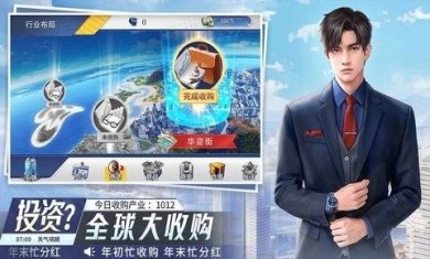 金牌合伙人全套装激活码最新版下载-金牌合伙人手游安卓版下载v1.0.145