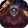 暗黑破坏神不朽手游官方国际版下载-暗黑破坏神不朽游戏最新版下载v2.2.3